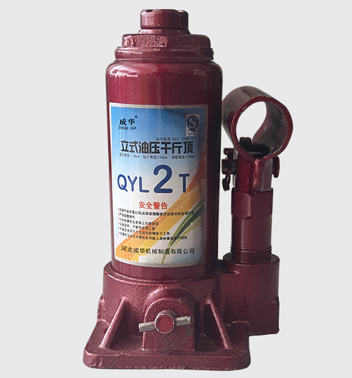 液壓千斤頂