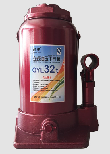 成華液壓千斤頂