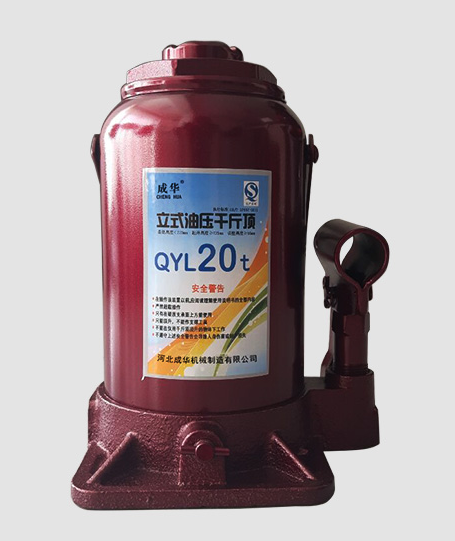 成華液壓千斤頂